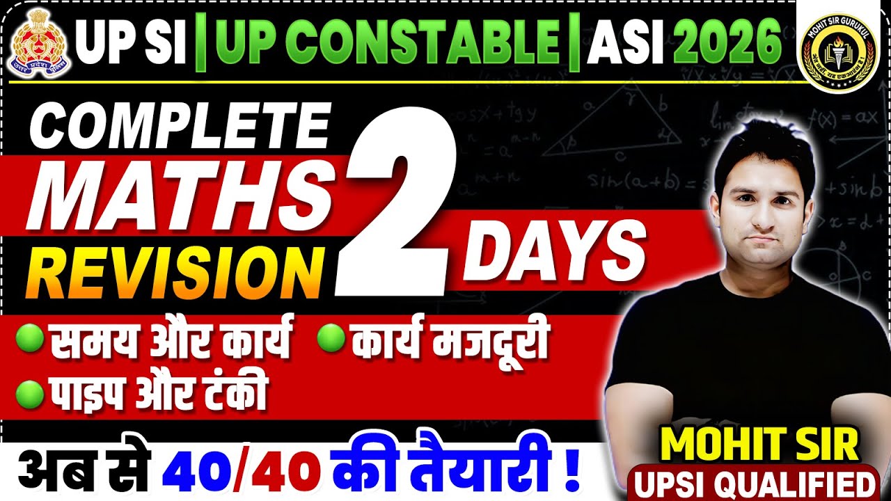 UPSI Maths Classes | Complete Maths Revision | Maths in 7 Days for UPSI 2025 | Maths by Mohit Sir