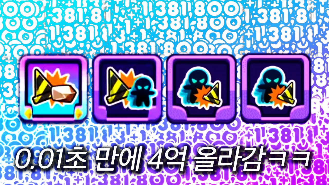 X덱 드디어 이기고 첫 개인전 우승!!!