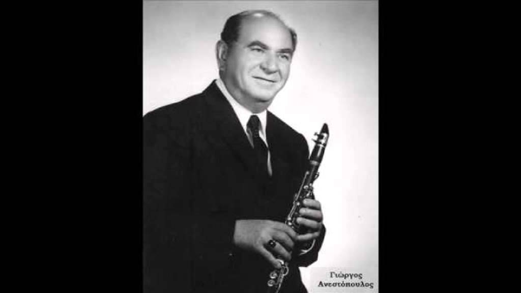 ΠAΤΙΝΑΔΑ ΓΑΜΟΥ ( ΚΛΑΡΙΝΟ ΓΙΩΡΓΟΣ ΑΝΕΣΤΟΠΟΥΛΟΣ 1962)