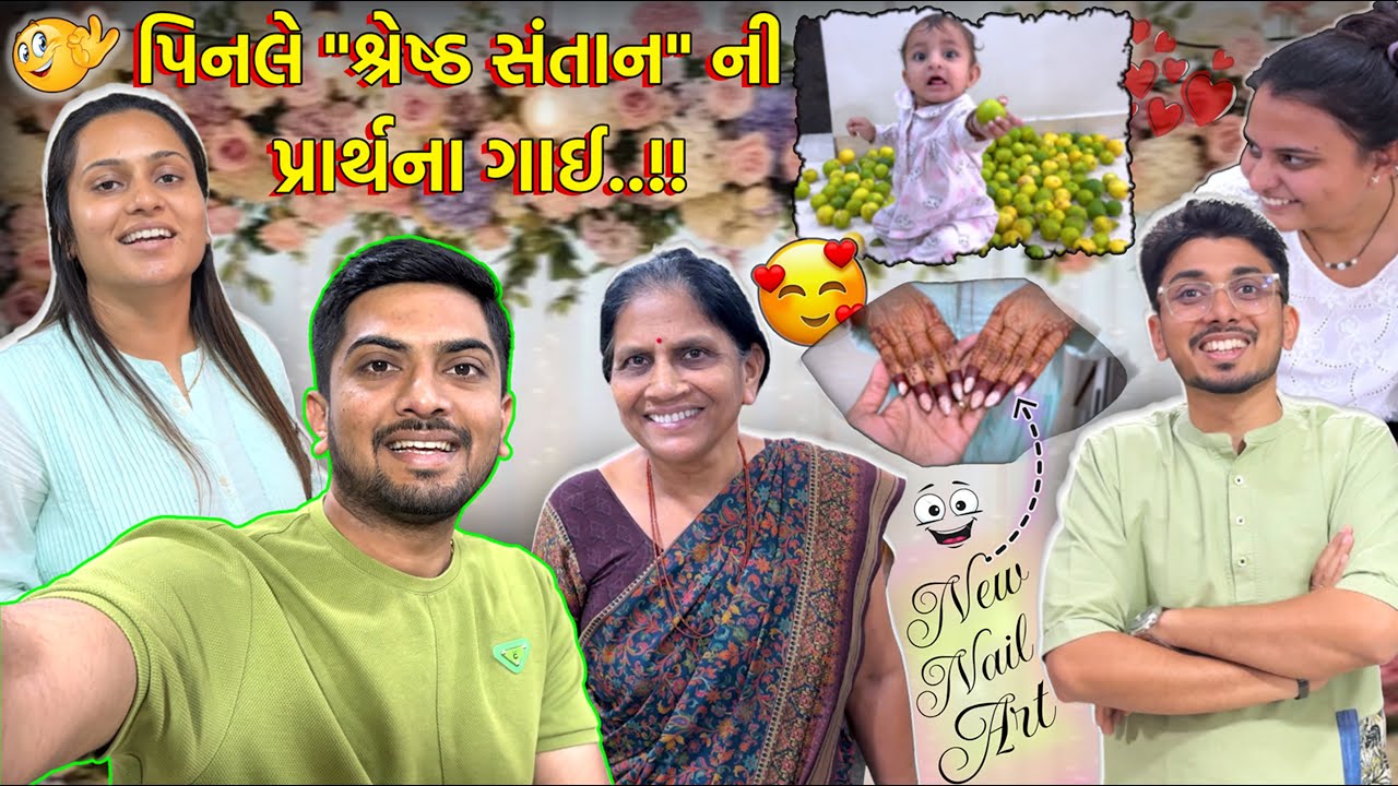 Function ની ફૂલ તૈયારી...!!!🥰🤩🥰  #jaydeepkhokharvlog #surat #dailyvlog
