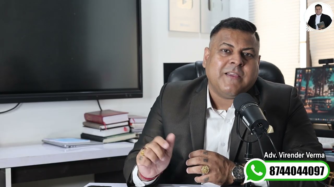 Cheating 318(4) Forgery 338 जैसे Cases में Bail कैसे होगी? Bail कब तक होगी?