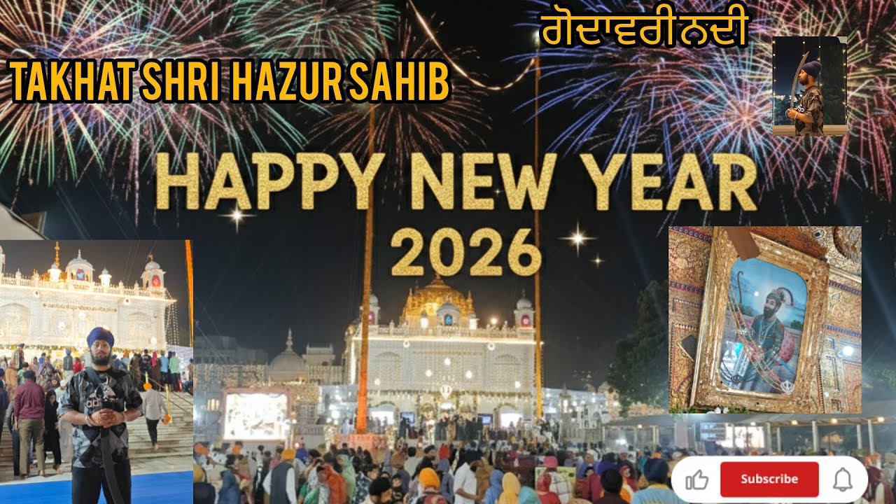 Takhat Shri Hazur Sahib Nanded, Maharashtra Series 2