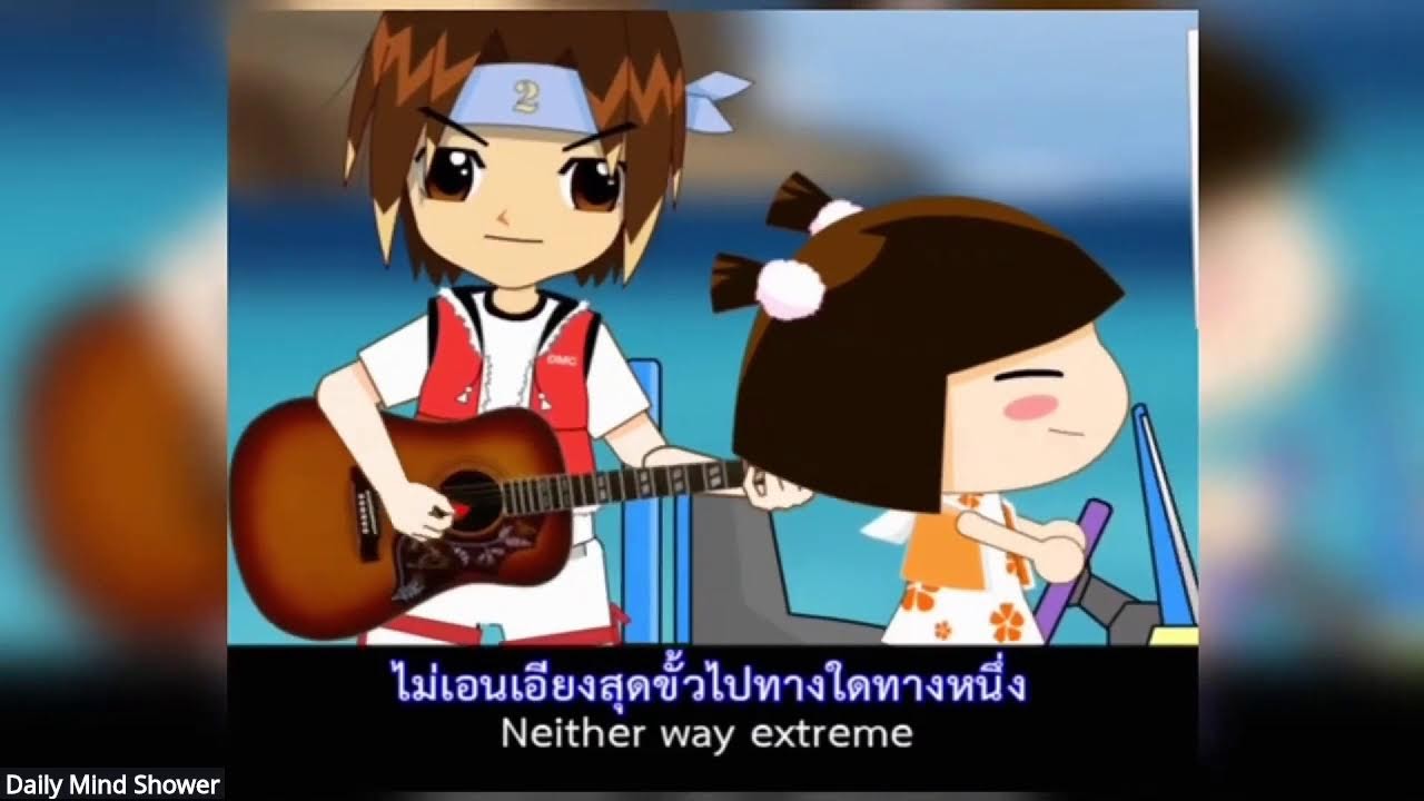 Daily Mind Shower: 38 Timeless Steps to a Meaningful Life By Monk Nathan