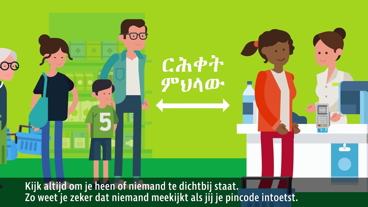 ባንክ ካርድ Bankpas - Eritree&euml;rs in Nederland