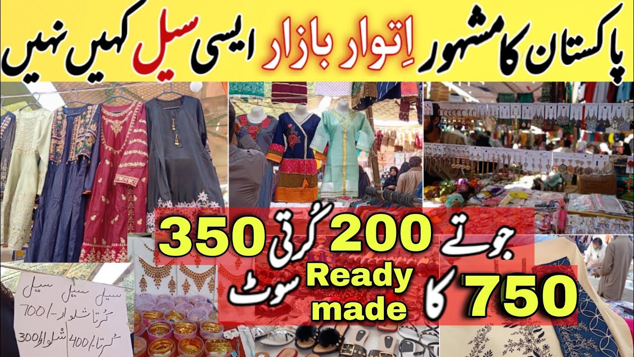 Cheapest Sunday Market in Pakistan | Dresses,Footwear, jewellery & much more | Itwar Bazar