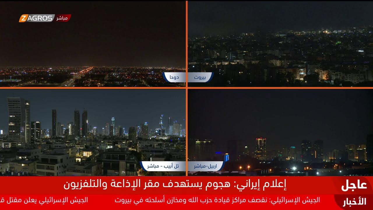 مباشر.. الحرب الإيرانية - الأمريكية تدخل يومها الرابع