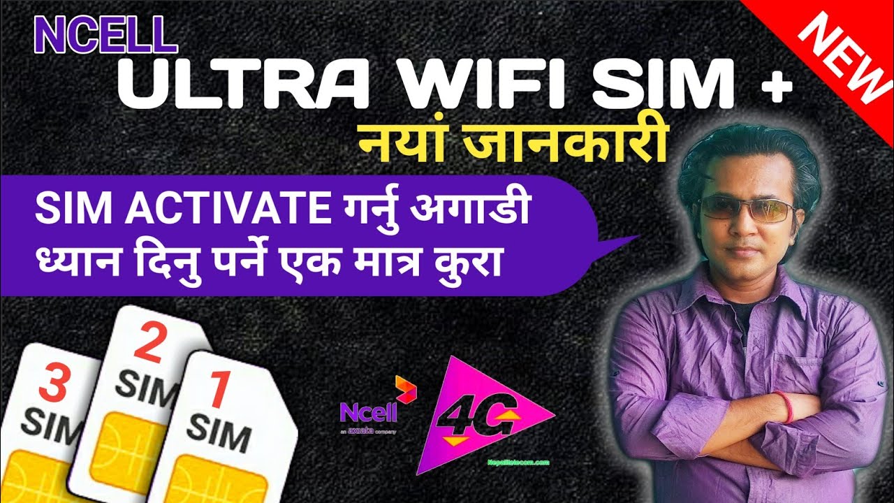 Ncell Announces cheapest Ultra wifi sim | एनसेलकाे वाइफाइ सिम बारे महत्त्वपूर्ण जानकारी | Ncell