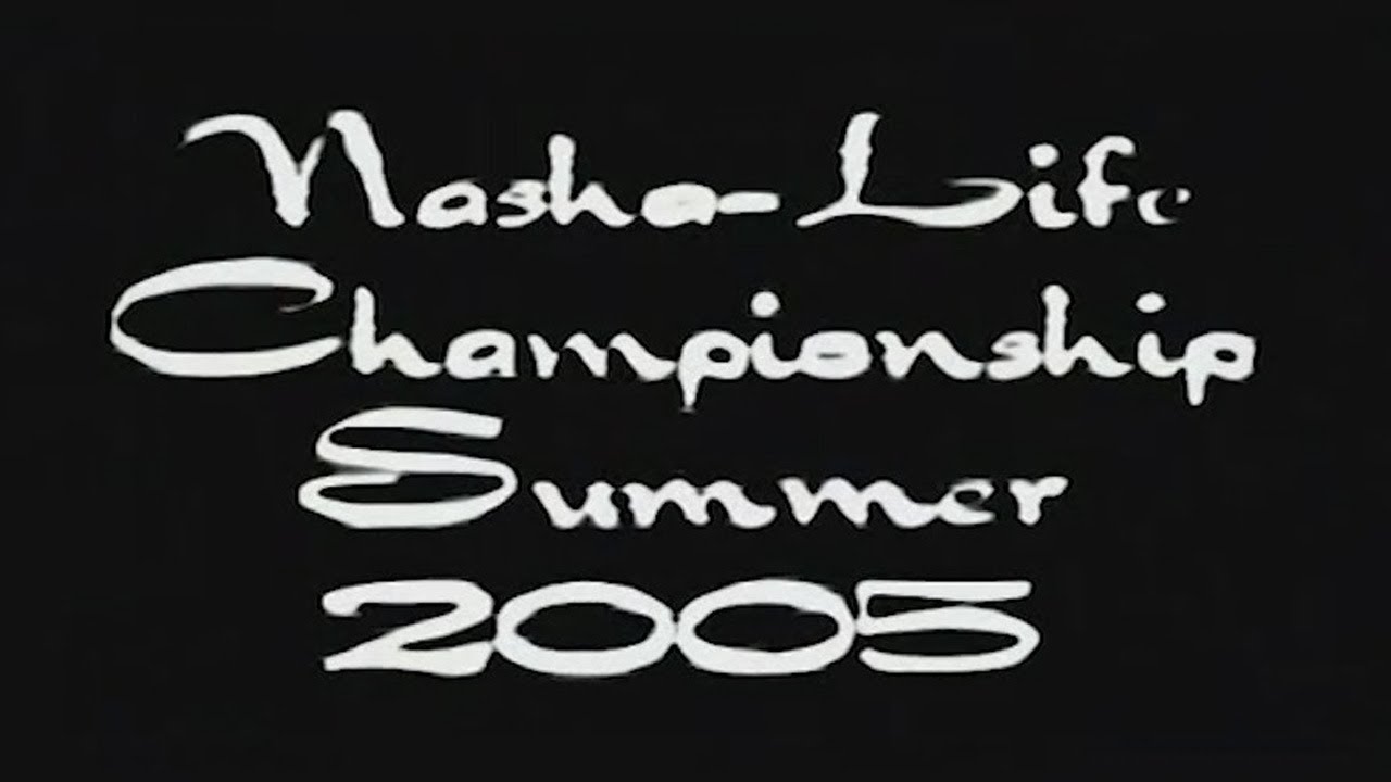 CS Source: NashaLife summer CUP 2005 (Russia, Moscow). Как это было...
