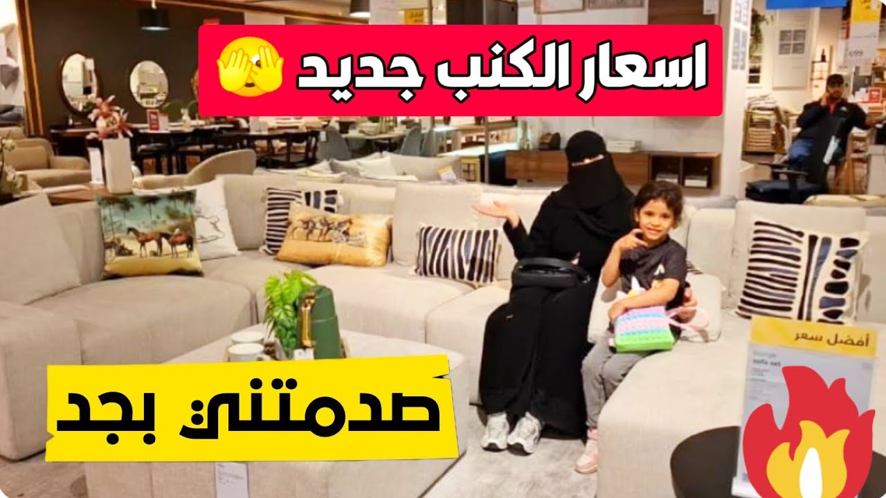 أسعار كنب المجلس نار✨ اول مره اتمني زوجي يسافر عشان انفذ مخططاتي 💃غداء سريع ولذيذ في دقائق