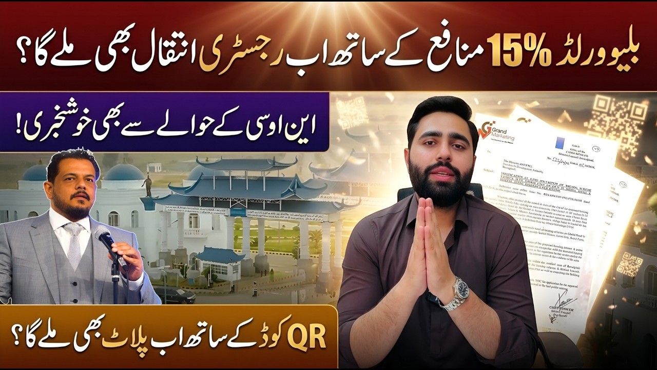 Blue World City | Registry and Land Title Transfer with 15% Profit? | QR Code Plot Verification U...