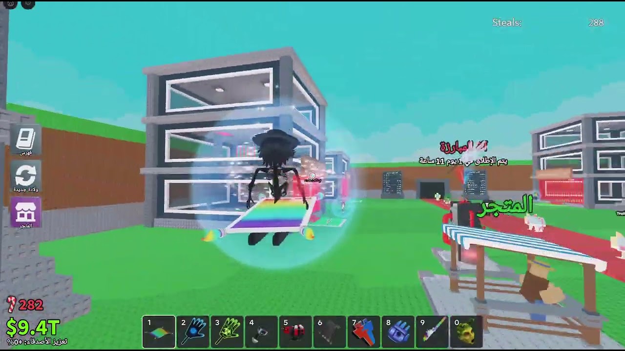 Roblox_20260109113704