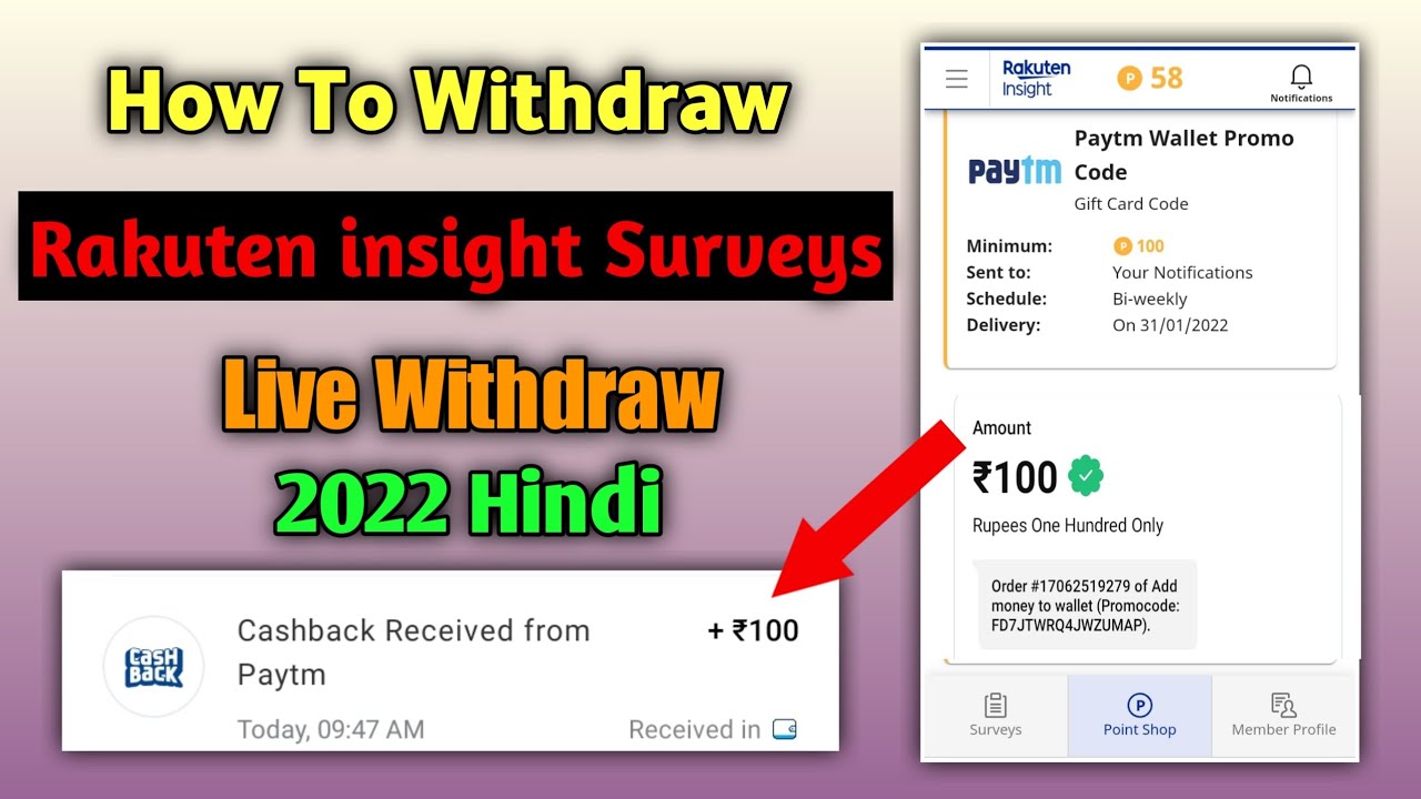 Rakuten Insight Surveys How To Withdraw | rakuten insight se paise kaise kamaye | payment proof