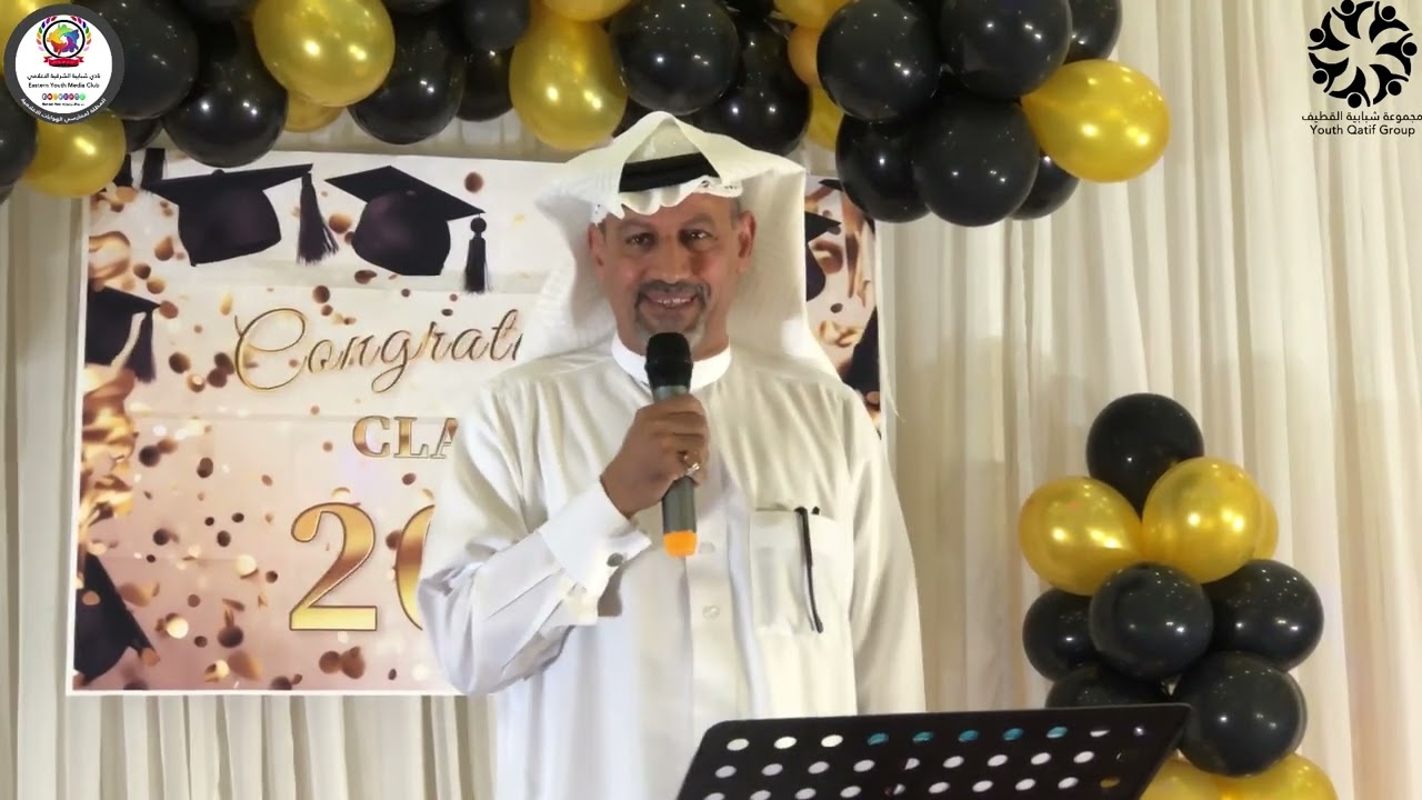 حفل تخرج طلاب مدرسة يوسف بن عبدالله بن سلام الابتدائية بالقطيف لعام 1445هـ