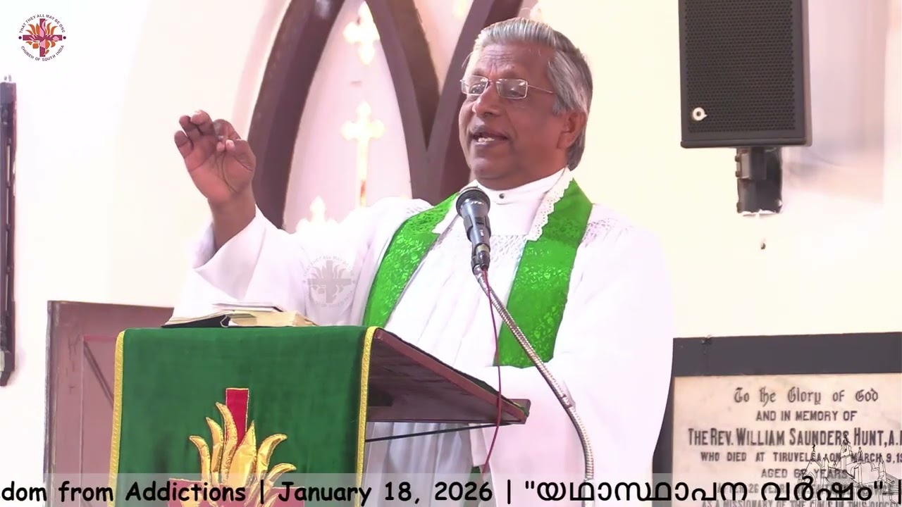 Break the Chain: Finding Freedom from Addictions | January 18, 2026 | Rev. C Y Thomas