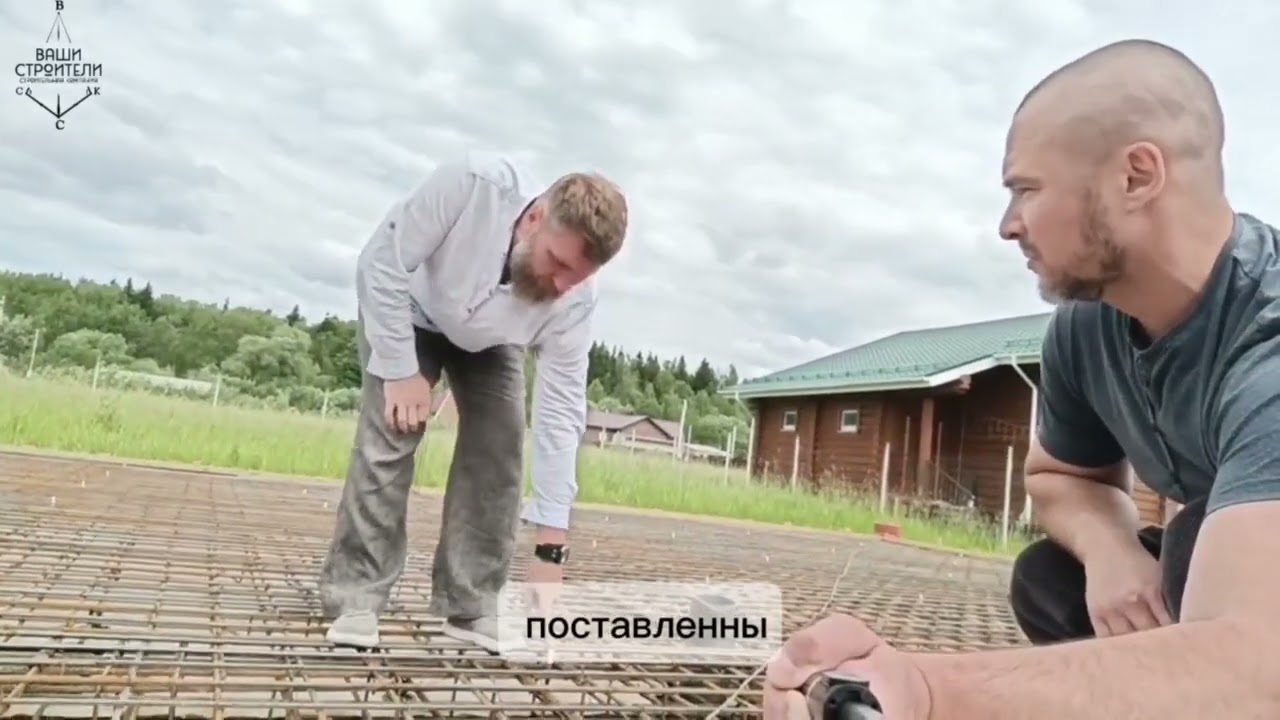 Плитный фундамент 278 кв. м., последние приготовления, приемка бетона, вид готового изделия