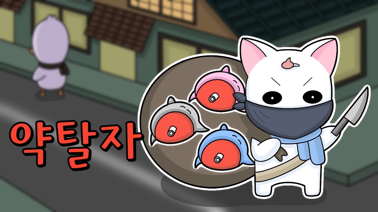 시체 운반자 상위 호환 신직업 약탈자, 너무 재밌잖아?