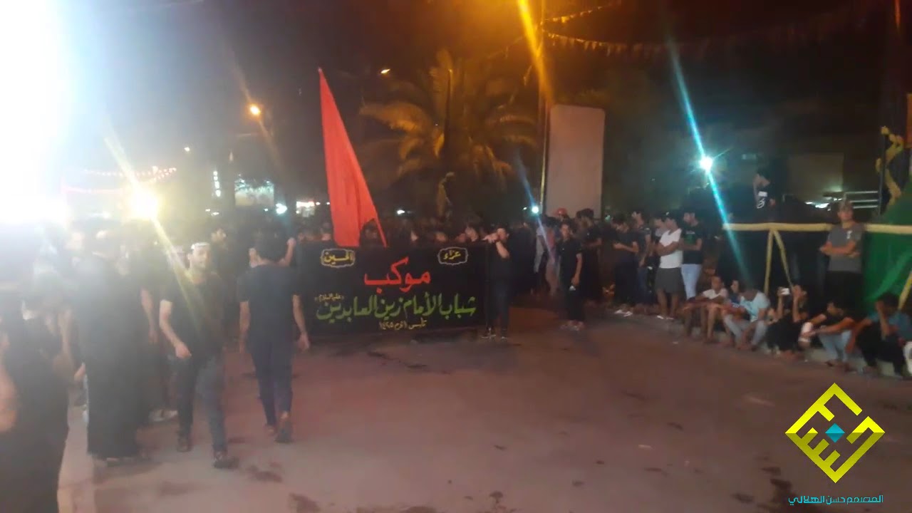 موكب شباب الإمام زين العابدين(ع)/الشعلة-الرحمانيه/محرم 1439