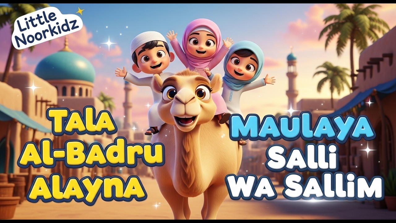 Maulaya Salli Wa Sallim | Tala al-Badru Alayna | Prophet Muhammad ﷺ | Kid's Naat