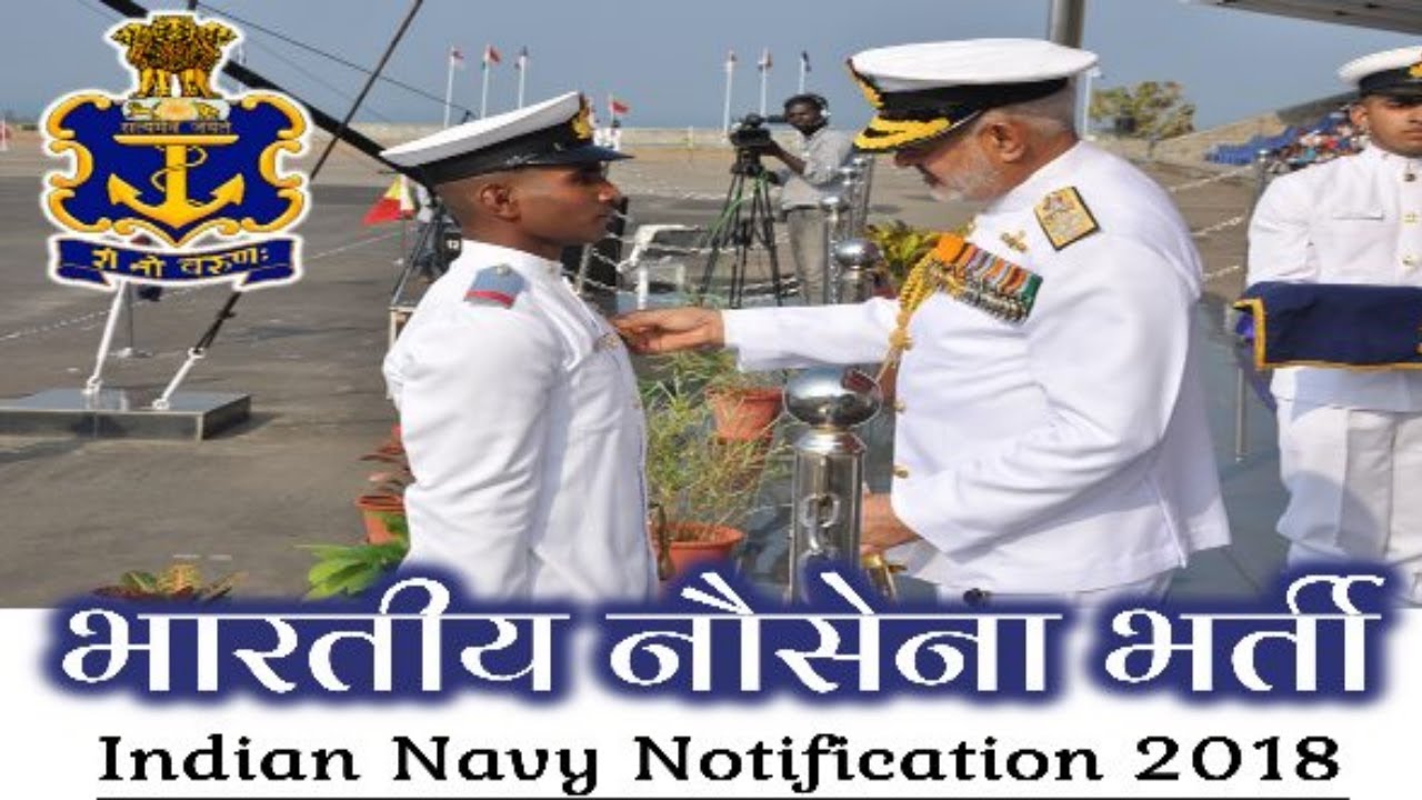 Indian Navy Recruitment 2018 |  All Over India | 10-12th pass Jobs