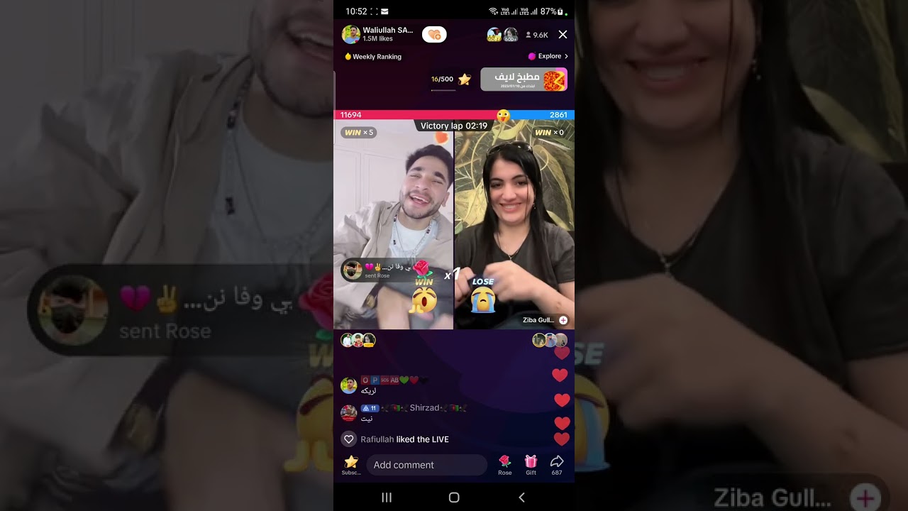 Ziba Gul and Waliullah New funny Live video...11-10-23