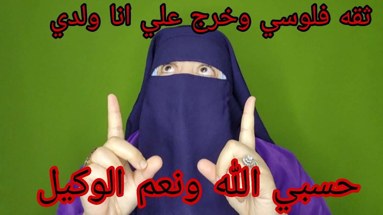 من بعد الوفاه ديال راجلي اعطيت الموافقه لوسي😱 كلالي الورث ديالي انا ارمله😭 حقي ارجع بين يدي