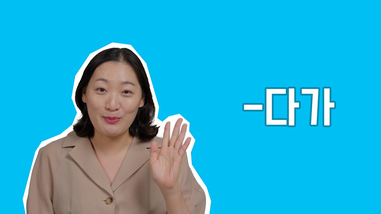 초급 문법 /  