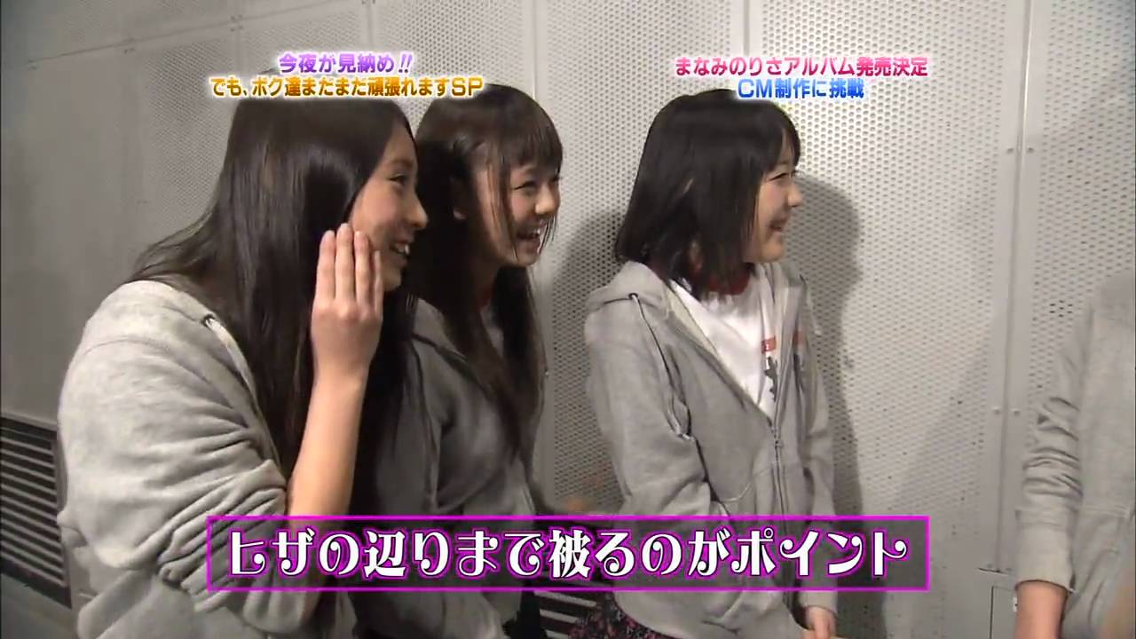 終2/3