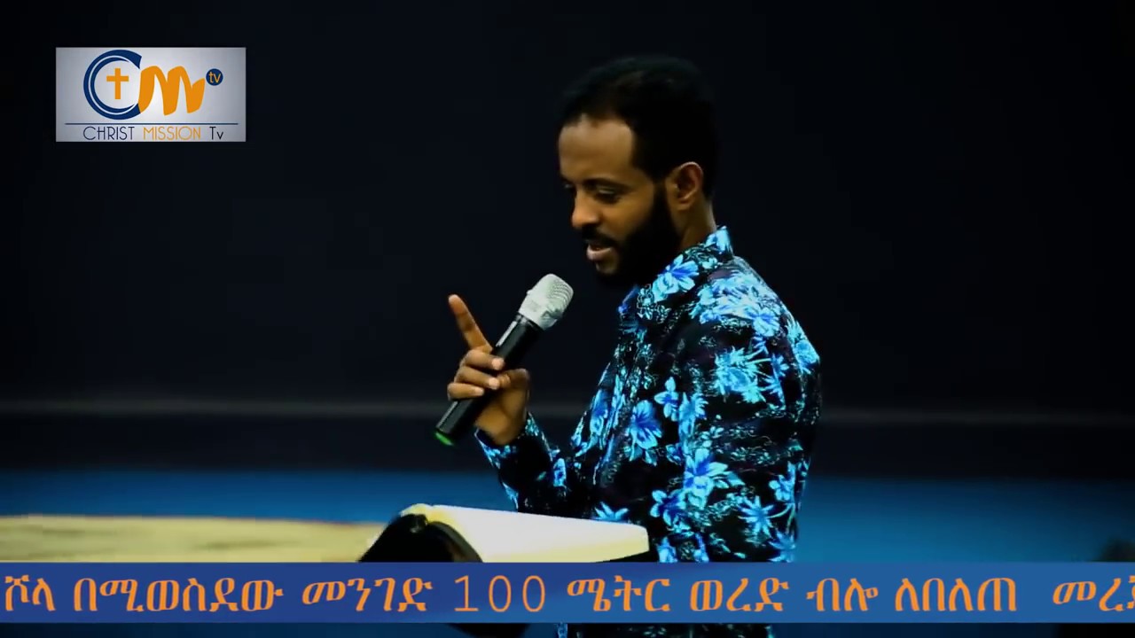 Dr  Tesfahun and prophet Brook Teaching deliverance healing and prophecy
