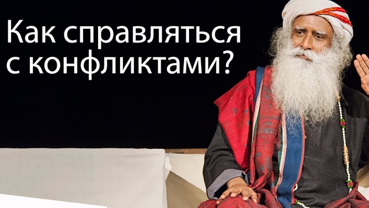 Как справляются с конфликтами счастливые семьи? (Часть 1/3). Руслан Нарушевич. Харьков. 10.11.2018