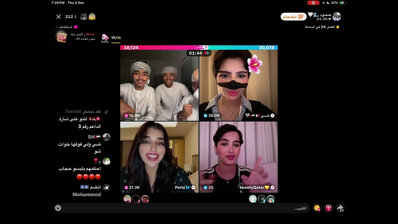 أحلام العصر🤣🤣