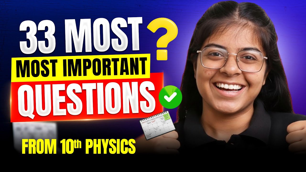 🔭 33 MOST Important Questions from Class 10 Physics! 💯 | Class 10th Boards Must Watch