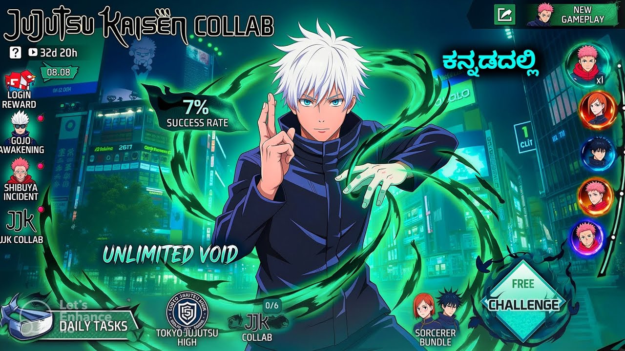 Jujutsu Kaisen Event Free Rewards 💥🤯 | sukuna bundle review | free fire event's in kannada