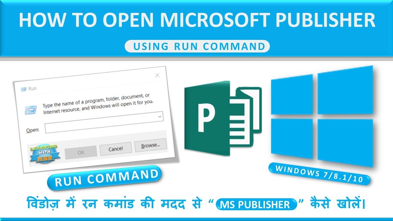 How To Open MS Publisher Using Run Command | MS Publisher Kaise Open Kare | Microsoft Publisher Run