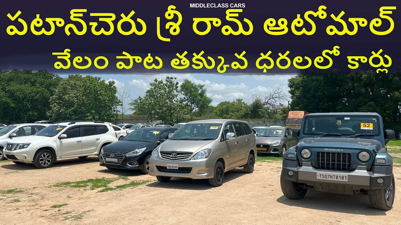 Patancheru Auction Mahindra Thar, Xuv300, Mg Astor, Innova, Swift, i20, Eeco,