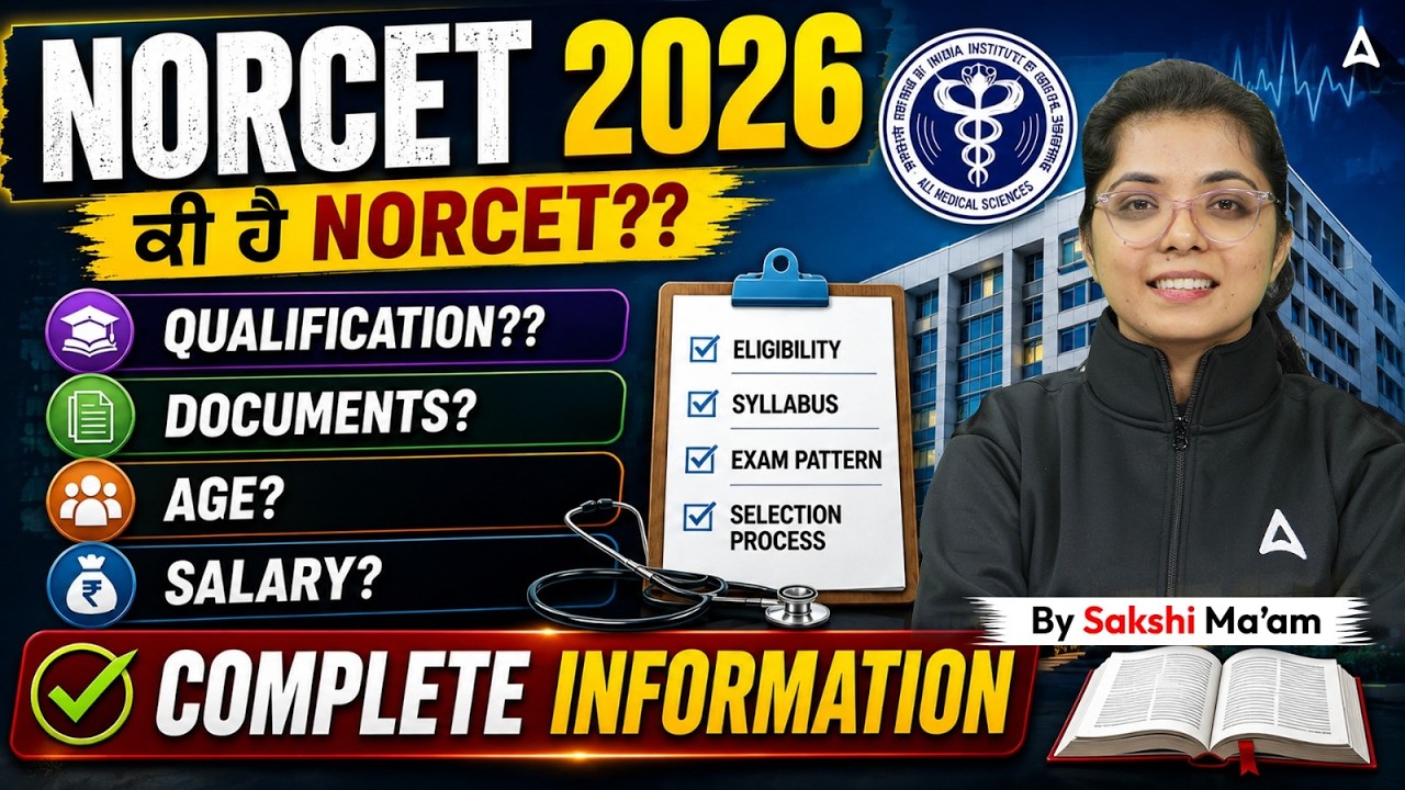 NORCET Notification 2026 | NORCET Exam Qualification, Age, Salary & Documents | By Sakshi Mam
