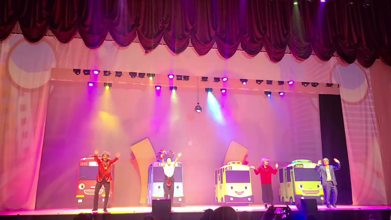 [타요뮤지컬]꼬마버스 타요와 하하호호 노래자랑.커튼콜. 2022.10.15.코엑스 오디토리움