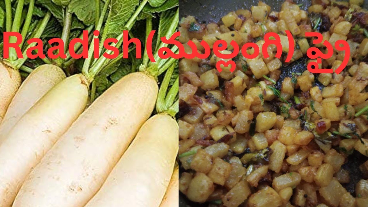 ##ముల్లంగి ఫ్రై ఇలా చేస్కోండి ##.                                  ##radish Fry ##😋