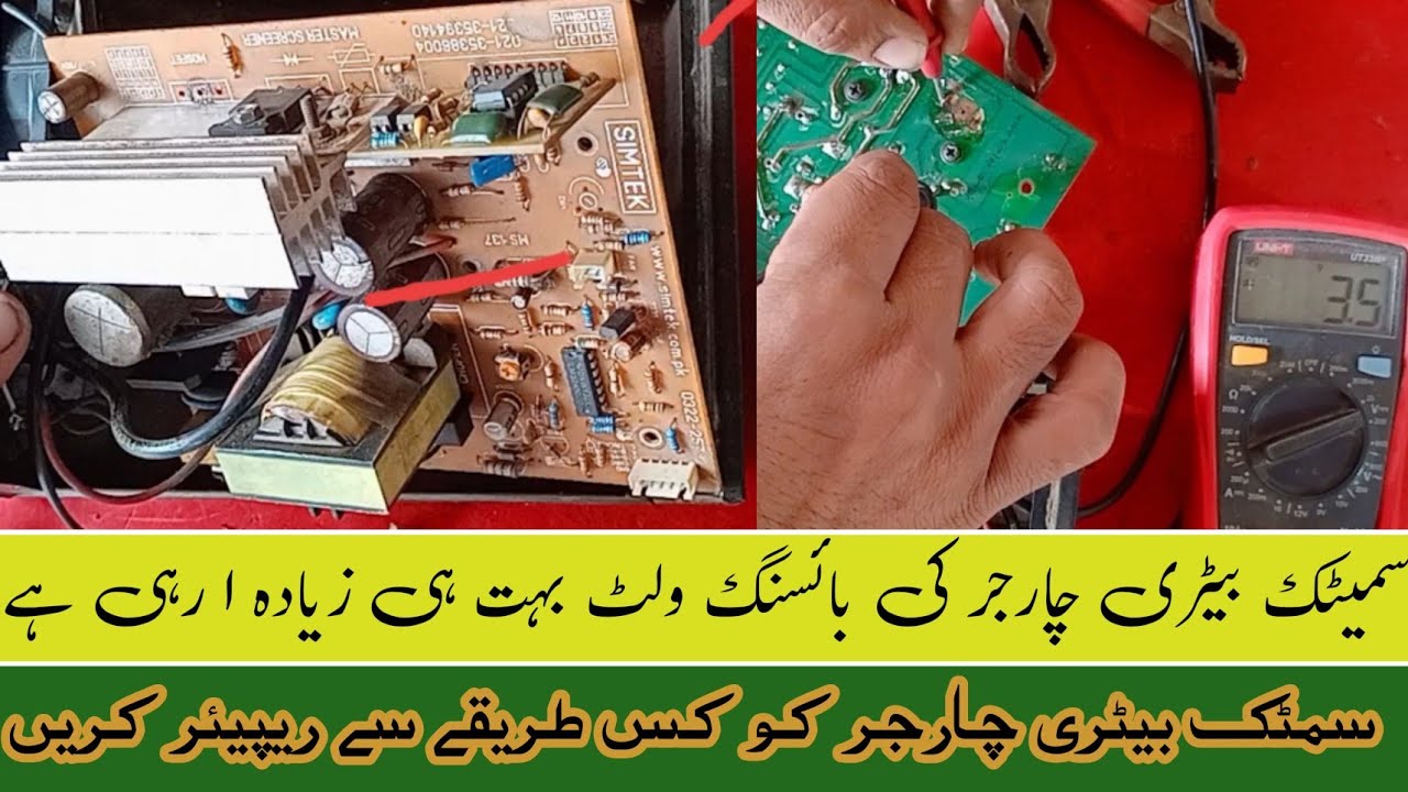 Simtek Charger || Simtek Charger High Bsing volt Fault || 12v 20 amp Simtek Battery charger fault
