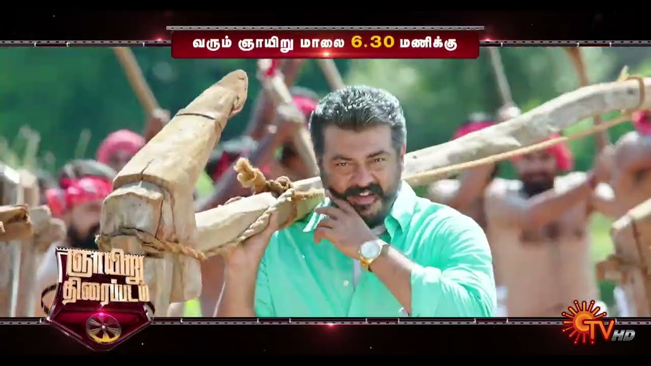 Sunday Movie - Promo | Viswasam | 27 Apr 2025 @6.30 PM | Sun TV
