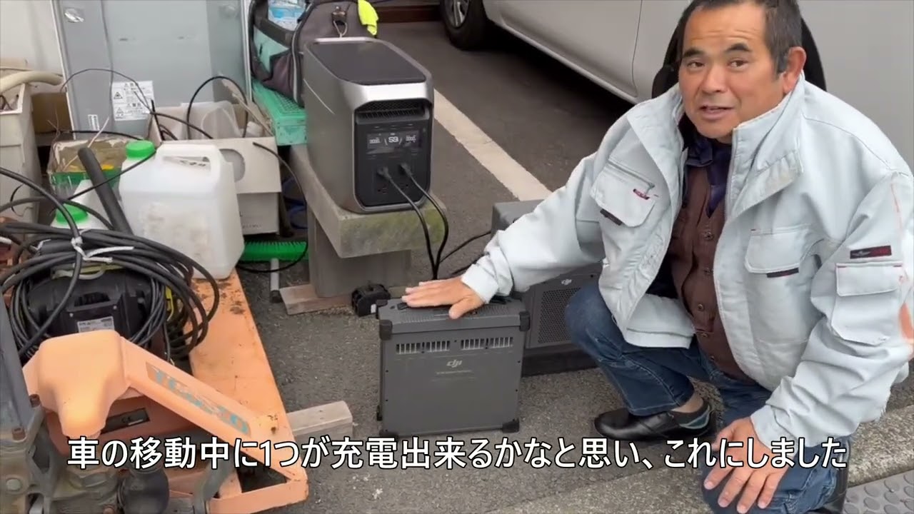 Eco Flow　ポタ電でT50バッテリー（容量1.5kw）を充電する