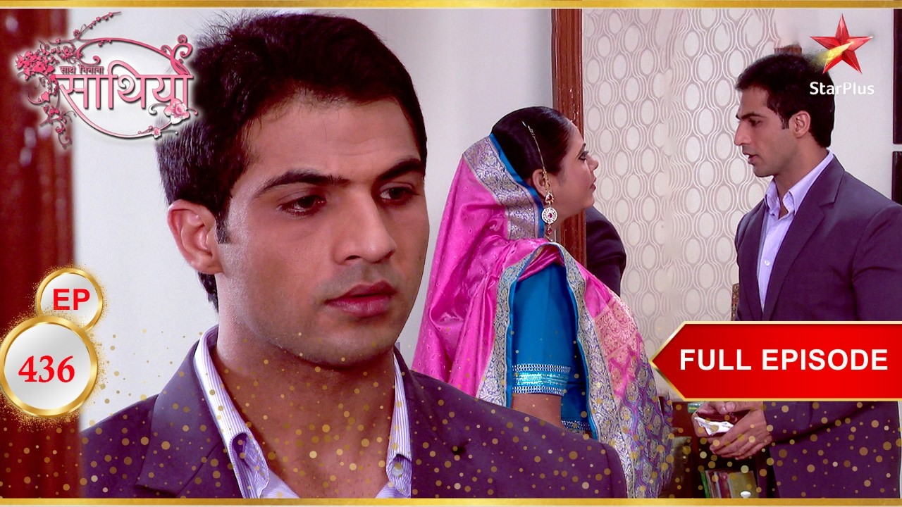 Ahem को काम पर जाने में देर हो गई! | Full Ep. 436 | Saath Nibhaana Saathiya