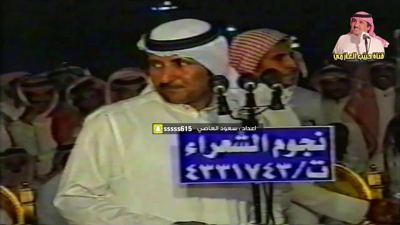 نويت اسوق المطيه بالعصاء بالعصاء موال حبيب العازمي و زيد العضيله الرياض 11 / 6 / 1427 هـ