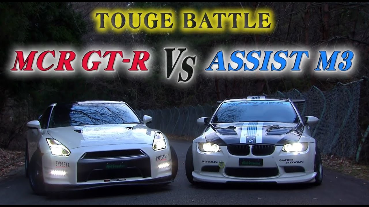 Hot version vol. 134. BMW M3 E92 vs Nissan GT-R vs Toyota AE86. Touge Battle