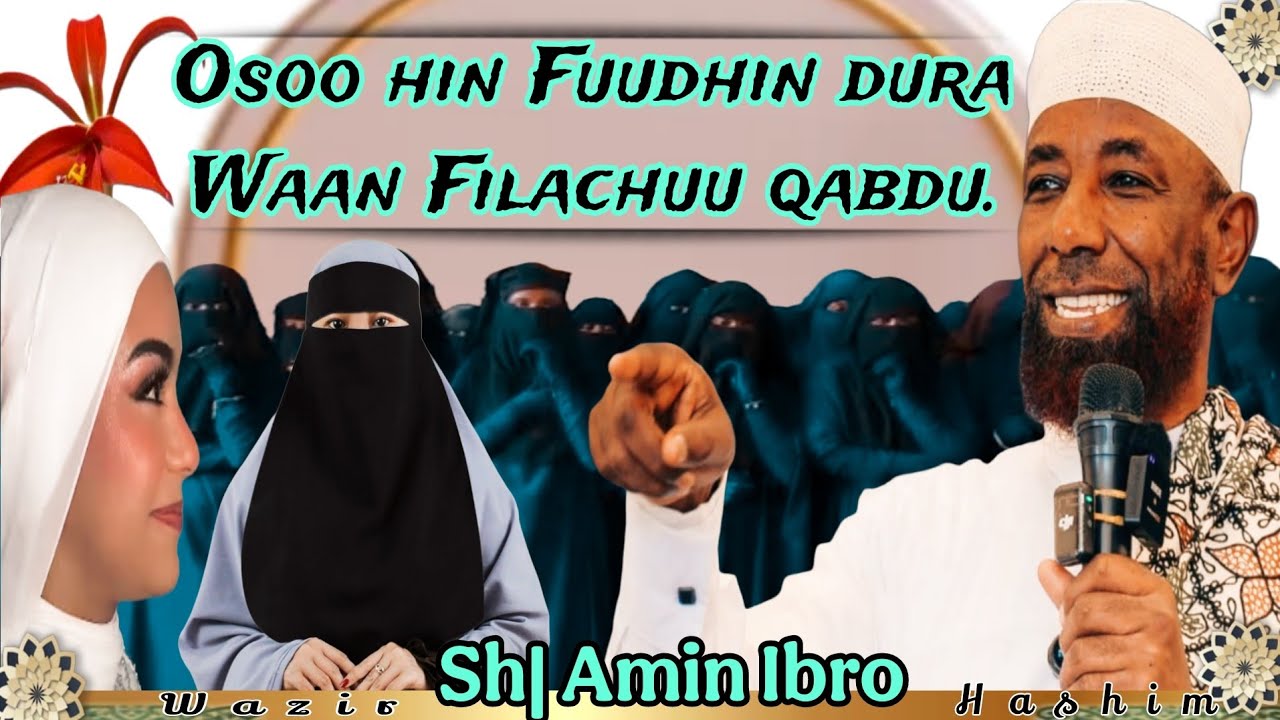 Sheikh Amiin Ibro Nama fuutu ykn heerumtu Filachuu