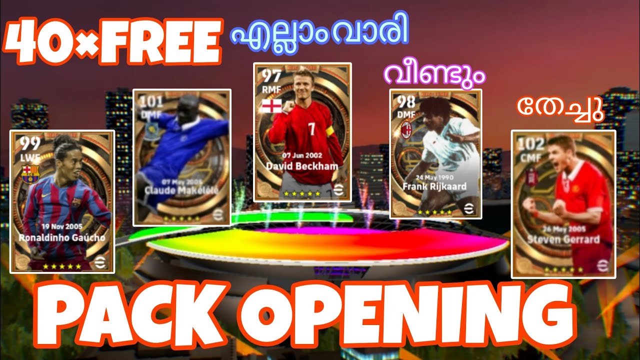 Konami 🤩എല്ലാം വാരി 40×FREE PACK OPENING 🎮 in EFOOTBALL