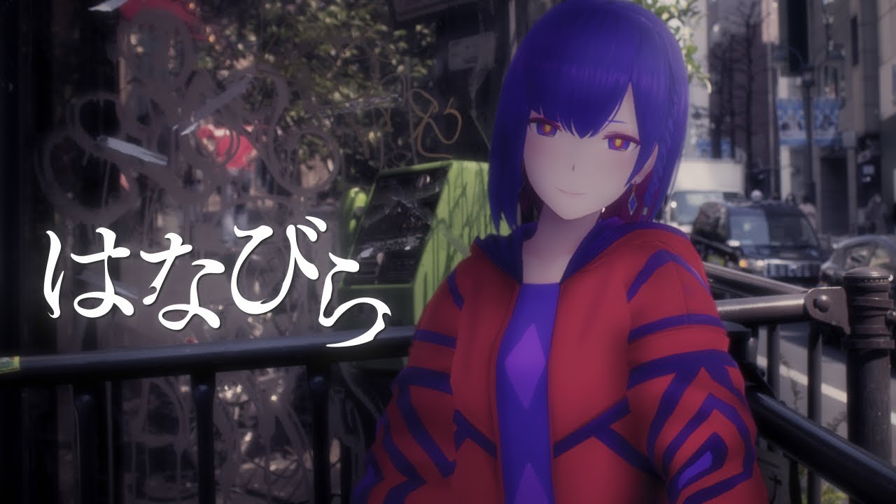 はなびら - back number / Covered by 理芽 / RIM｜from 神椿