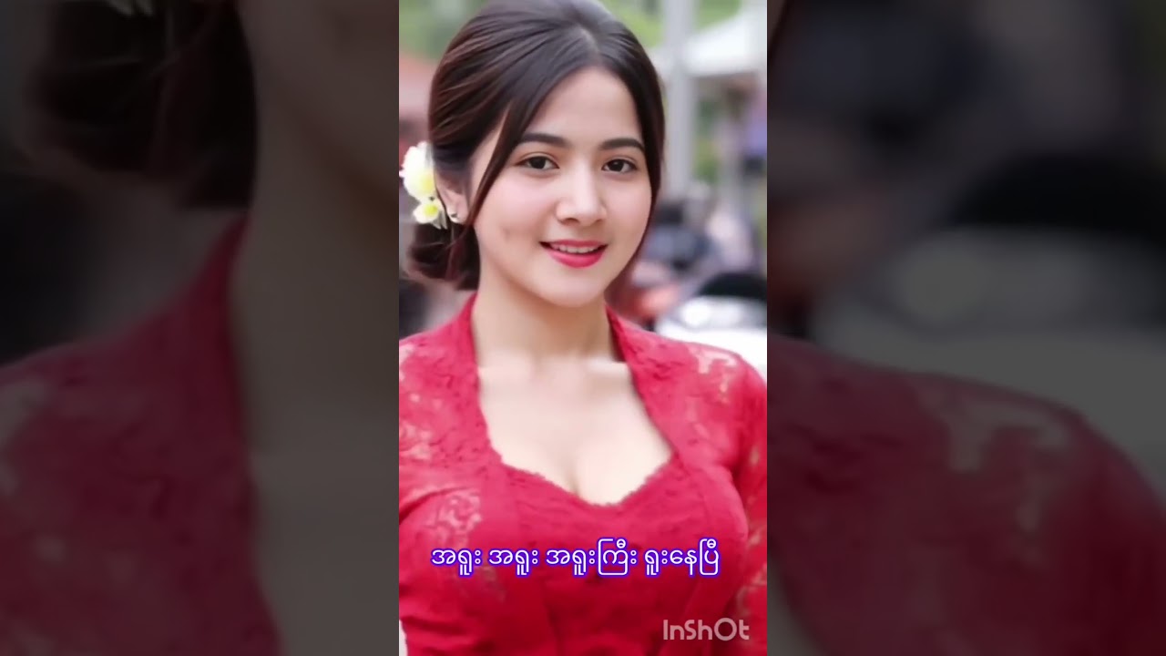 kaung si hein@မေဝတီ(011)