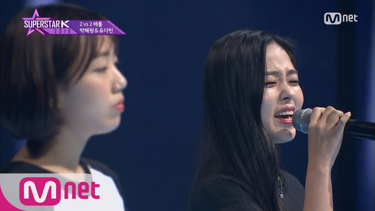 SUPERSTARK 2016 [5회] 사이다 음색! 박혜원&유다빈 - ′싫어′ 161020 EP.5