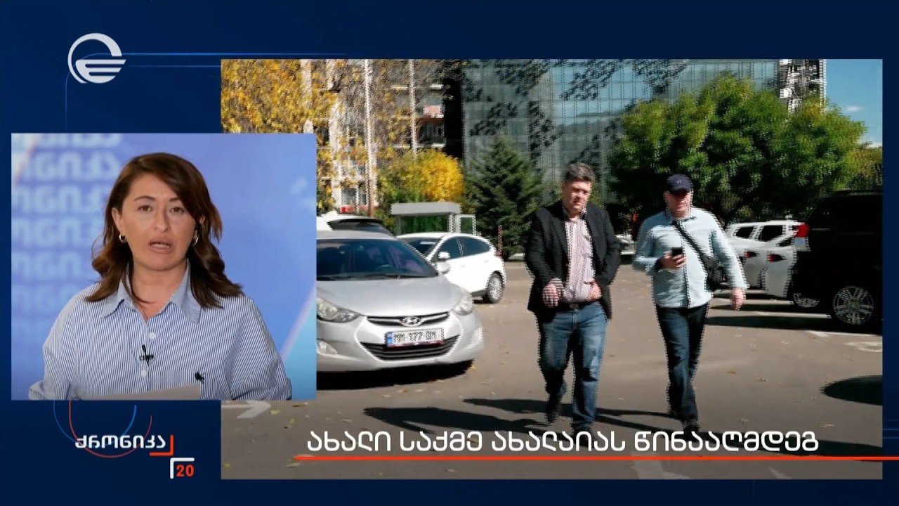 სახელმწიფო ხელისუფლების დამხობისკენ მოწოდება
