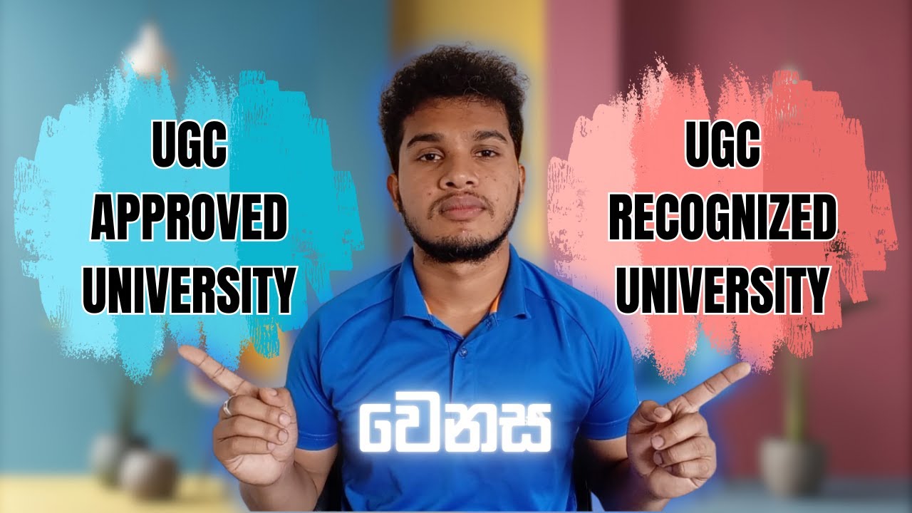 Difference Between UGC Recognized vs UGC Approved Universities in Sri Lanka | Sinhala Guide